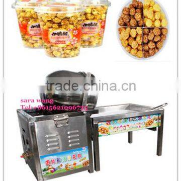 Gas heating Ball popcorn making machine /popcorn equipment/+8615621096735