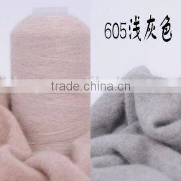 100% Wrosted Cashmere Yarn for Knitting / Multicolor