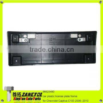 96623490 car plastic license plate frame for Chevrolet Captiva C100 2006--2010