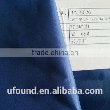 210T NYLON TAFFETA