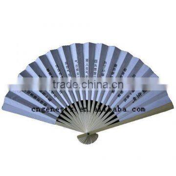 Promotional Folding Fan