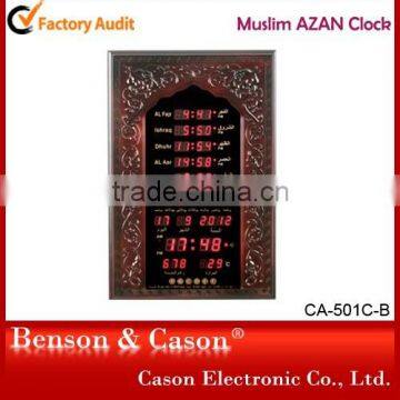 China Supplier Casontimer Azan Clocks for Home Decor