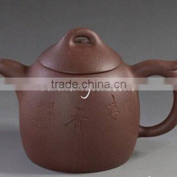 Word Engraved Handmade Yixing Tea Pot photo-2