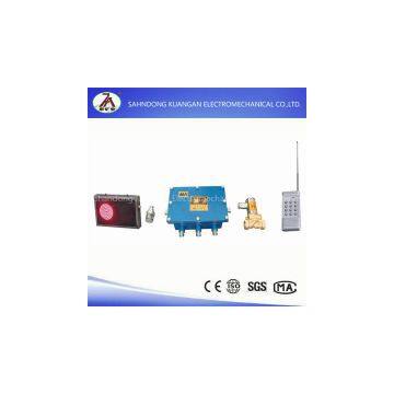 light-control spray dust device