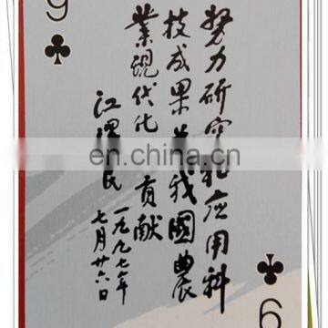 Guangzhou made game cards