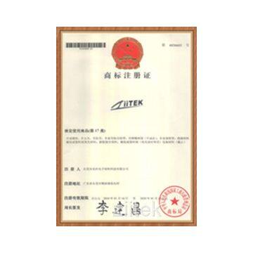 Trademark Registration