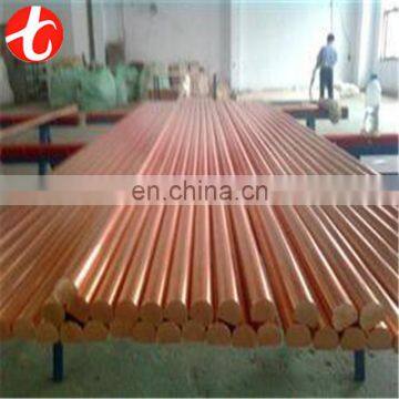 Hot selling pure copper wire rod