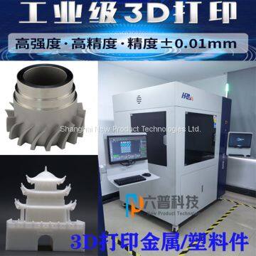 CNC processing prototype