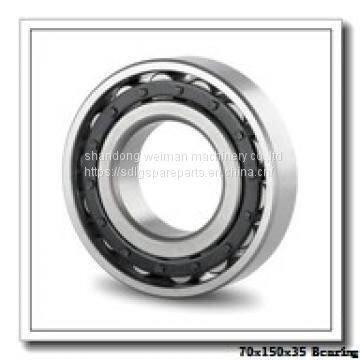 70x150x35 Bearing