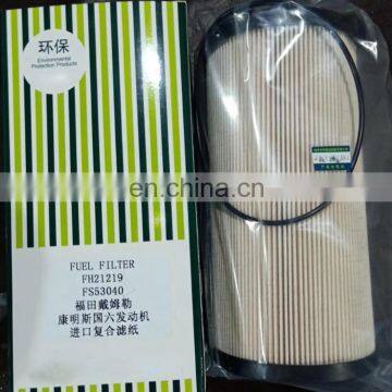 Manufacturer Supply Diesel Fuel Filter FH21219 Fuel Water Separator FS53040 photo-2