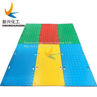 Mobile Temporary road Access Ground Plate for Handicapped