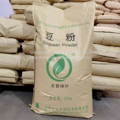 Instant Bean Powder photo-2