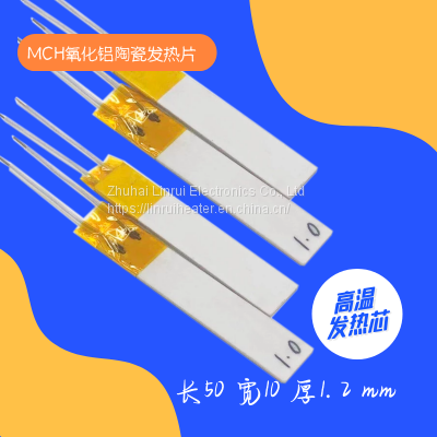 3.7V 7.4V L50 W10mm MCH Alumina Ceramic Heating Element