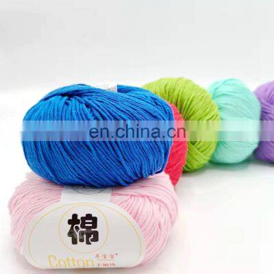 FINE COTTON YARN MANUFACTURE CROCHET COTTON YARN KNITTING HAND CROCHET FOR BABY SWEATER