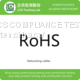 Networking cables EU RoHS 2.0 standard testing inspection