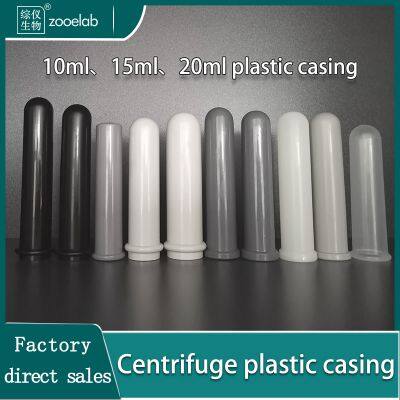 Centrifuge plastic sleeve 10ml15ml20ml, low speed angle rotor sleeve centrifuge tube sleeve