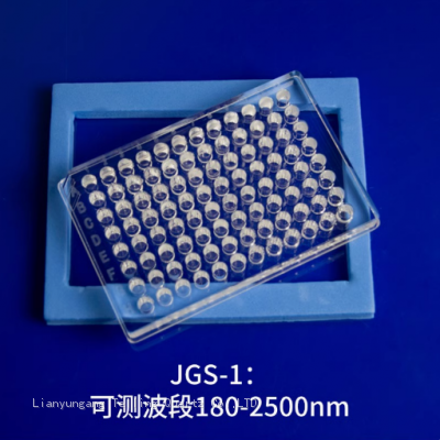 Lab Cell Culture Plate 96well Clear quartz glass UV-Transparent Microplate for Lab Bio