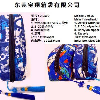 Pen Bag