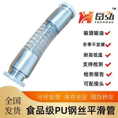 chuck transparent hoses, suitable for pumping beer, white liquor, beverages.