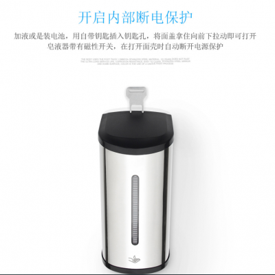 Wholesaler of Stainless Steel Automatic Induction Sterilizer