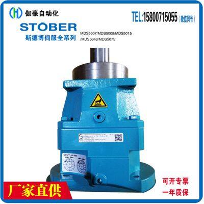 Supply of STOBER GearmotorPH531SFSS0050MEL P832SPSS0120ME P532SGSS0400ME From Germany, STOBER Original Authentic P, PH, PHV, PHQ, PE Series Gearboxes photo-3