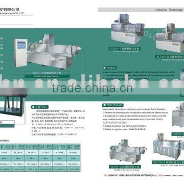 Twin screw extruder- for snacks ,pet food ,fish feed ,corn flakes,soya protein