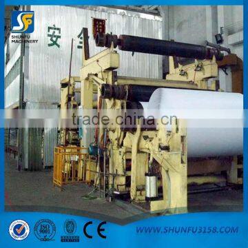 1575mm Hot Selling Kraft Paper Recycle Machine photo-3