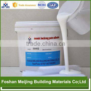 Best Quality Stable Nail Foil Adhesive Mosaic Mesh Factory photo-6