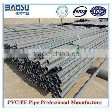 200mm pvc pipe price for water supply