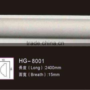 HG8001polyurethane material pu chair rail and wall trim moulding