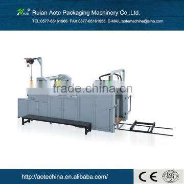 High Speed BOPP Film Water Based Industrial Laminating Machine