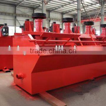 China Famous Mining Industry flotation machine From Baichy