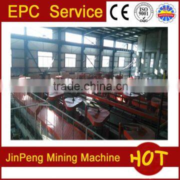 Mining flotation separator, copper ore flotation equipment for sale