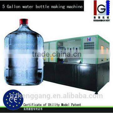 5 Gallon water bottle blow molding machine