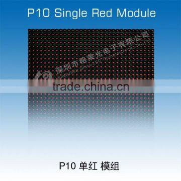 P10 red color led module