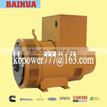Kangbai brushless alternator
