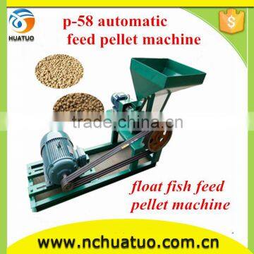 high efficiency fish feed pellet machine animal feed pellet extruder p-58 machine