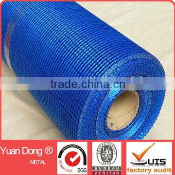 mesh cloth/ window screening/High quality fiber glass reseal cloth