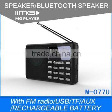 China Hot Sell World Band Receiver Radio With USB TF Card Slot GB-315 photo-3