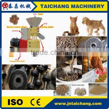 floating fish/animal feed pellet machine for sale