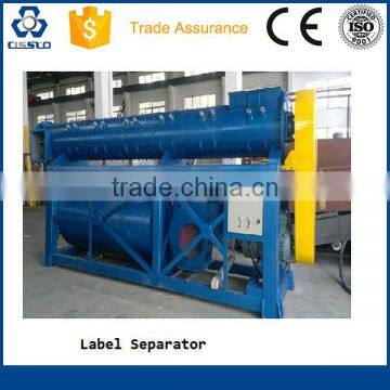 HIGH GUALITY PET PLASTIC BOTTLES RECYCLING LINE