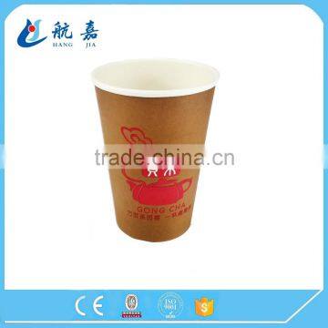 single wall paper cups,desktop wallpaper,disposable paper cups