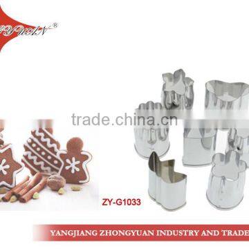 Set of 7 stainless steel different shape cookie cutter
