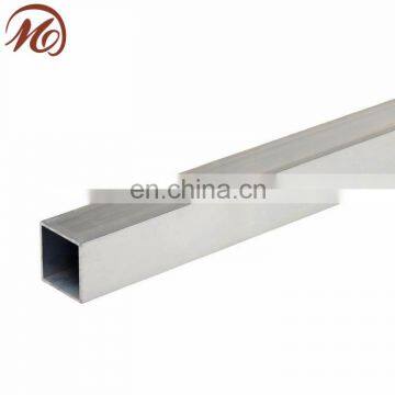 7075 aluminum square tube