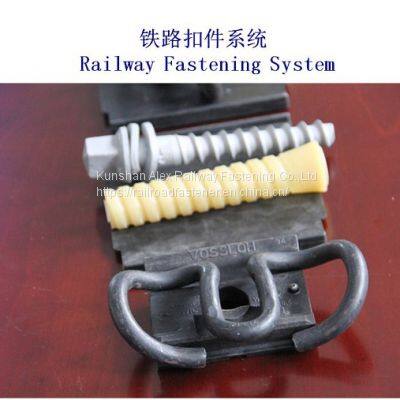 WFP Rail Angle Guide Plate for SKL Fastening Systems photo-4
