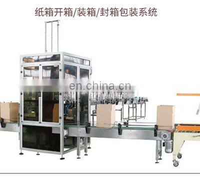 Shanghai Genyond Factory Apple Grape Pineapple Wine Production Line photo-5