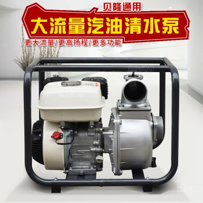 3 inch gasoline water pump with honda engine