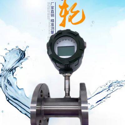 Smart turbine flowmeter