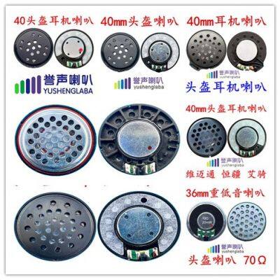 40 Noise-cancelling Headphone Speaker/ Large Speaker/32ohm photo-4