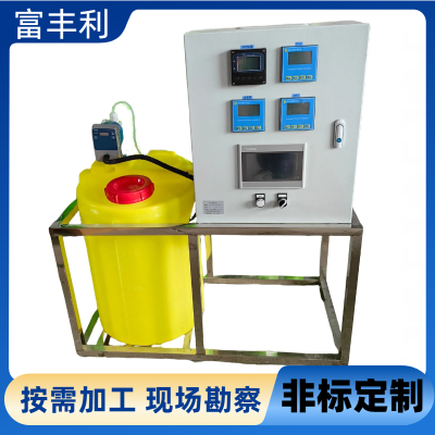 Customizable Feedwater Ammonia Dosing Device photo-4